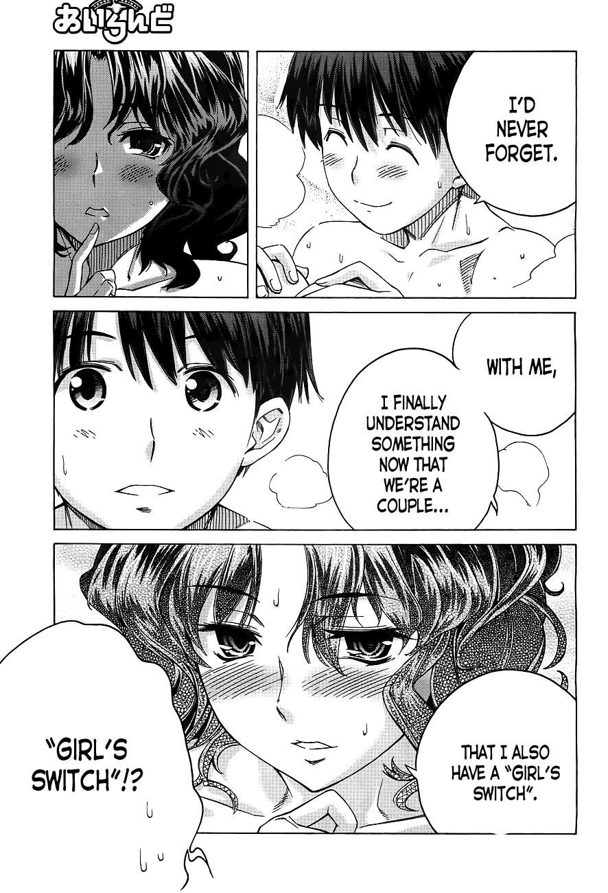 Amagami - Precious Diary Chapter 5.6 page 20 - Vol.5 Chapter 6: Extra 9 : A Girl's Switch