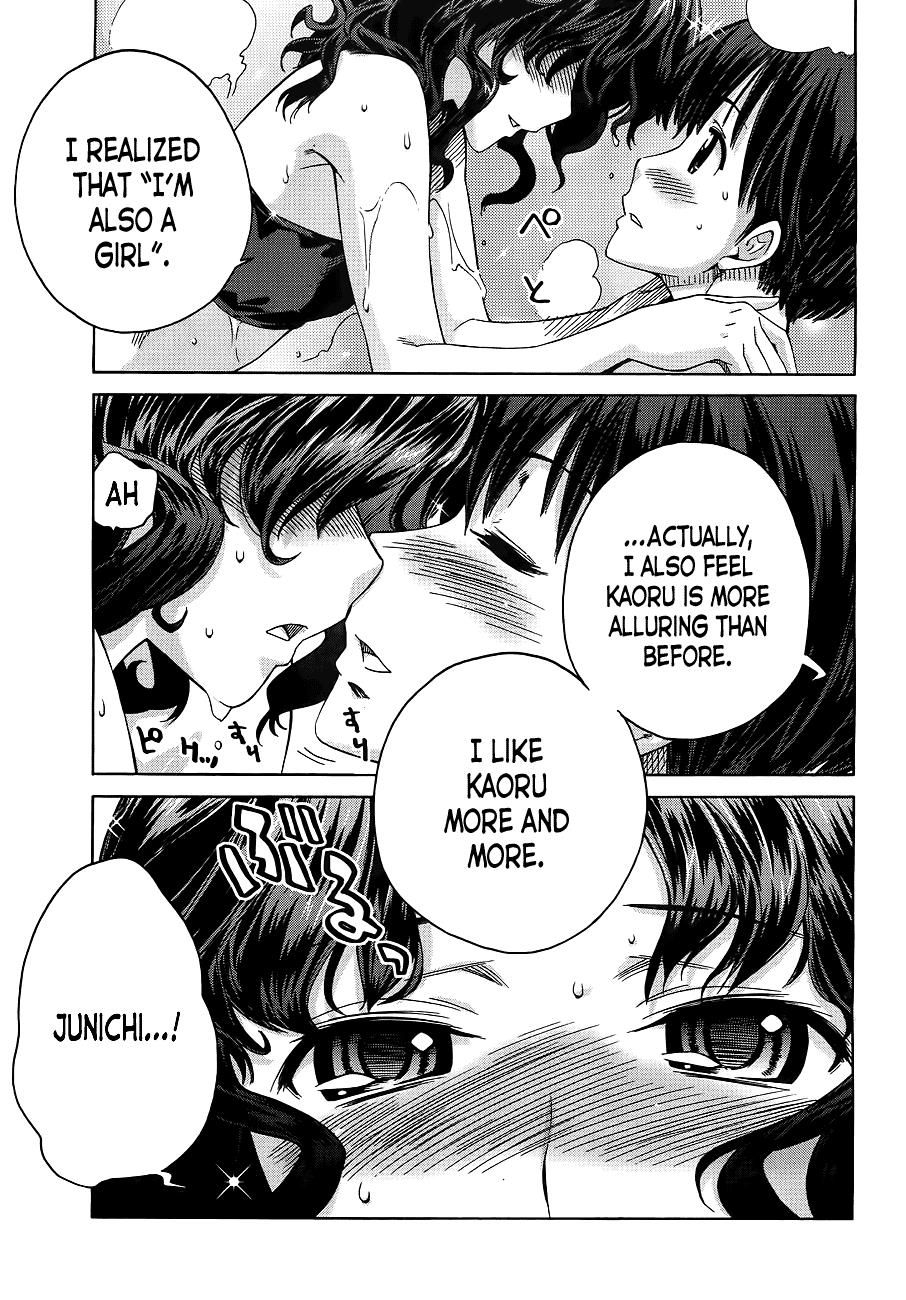 Amagami - Precious Diary Chapter 5.6 page 22 - Vol.5 Chapter 6: Extra 9 : A Girl's Switch