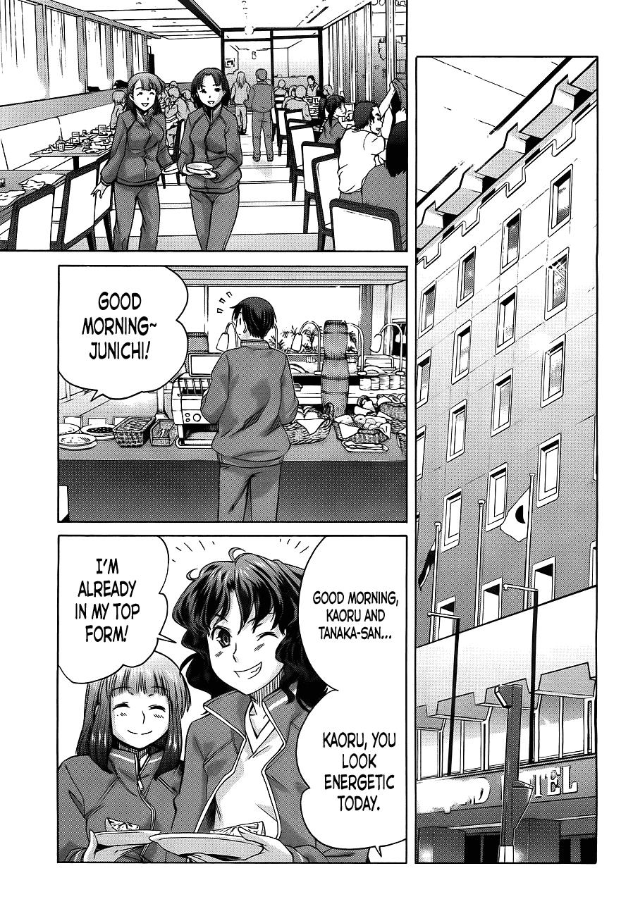 Amagami - Precious Diary Chapter 5.6 page 25 - Vol.5 Chapter 6: Extra 9 : A Girl's Switch