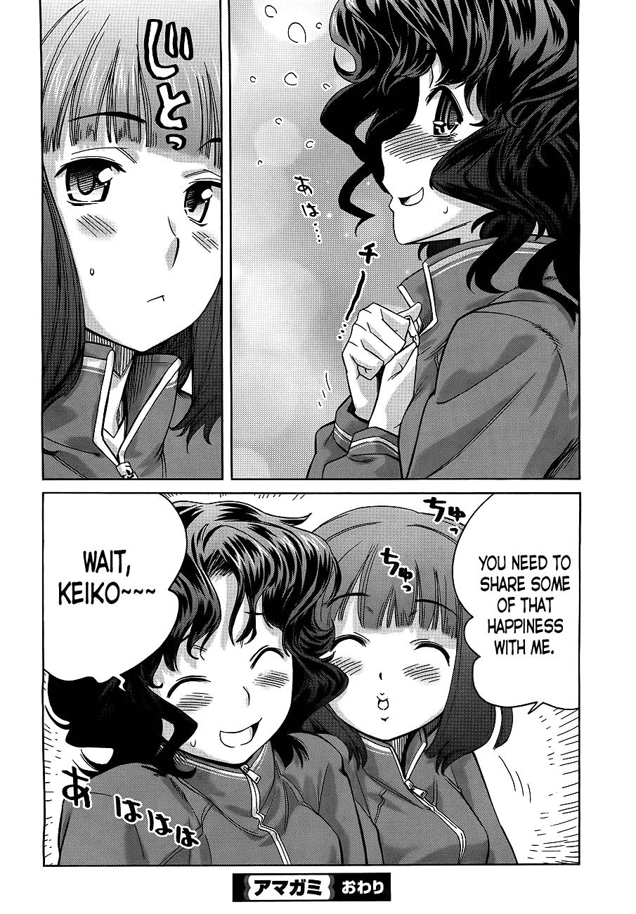 Amagami - Precious Diary Chapter 5.6 page 28 - Vol.5 Chapter 6: Extra 9 : A Girl's Switch