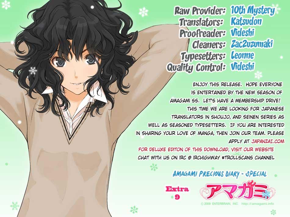 Amagami - Precious Diary Chapter 5.6 page 3 - Vol.5 Chapter 6: Extra 9 : A Girl's Switch