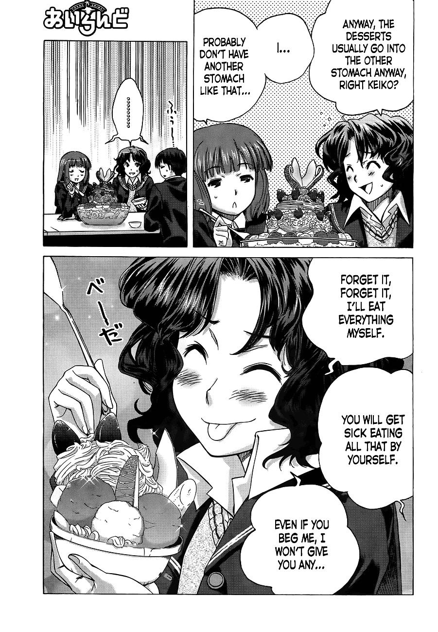 Amagami - Precious Diary Chapter 5.6 page 8 - Vol.5 Chapter 6: Extra 9 : A Girl's Switch