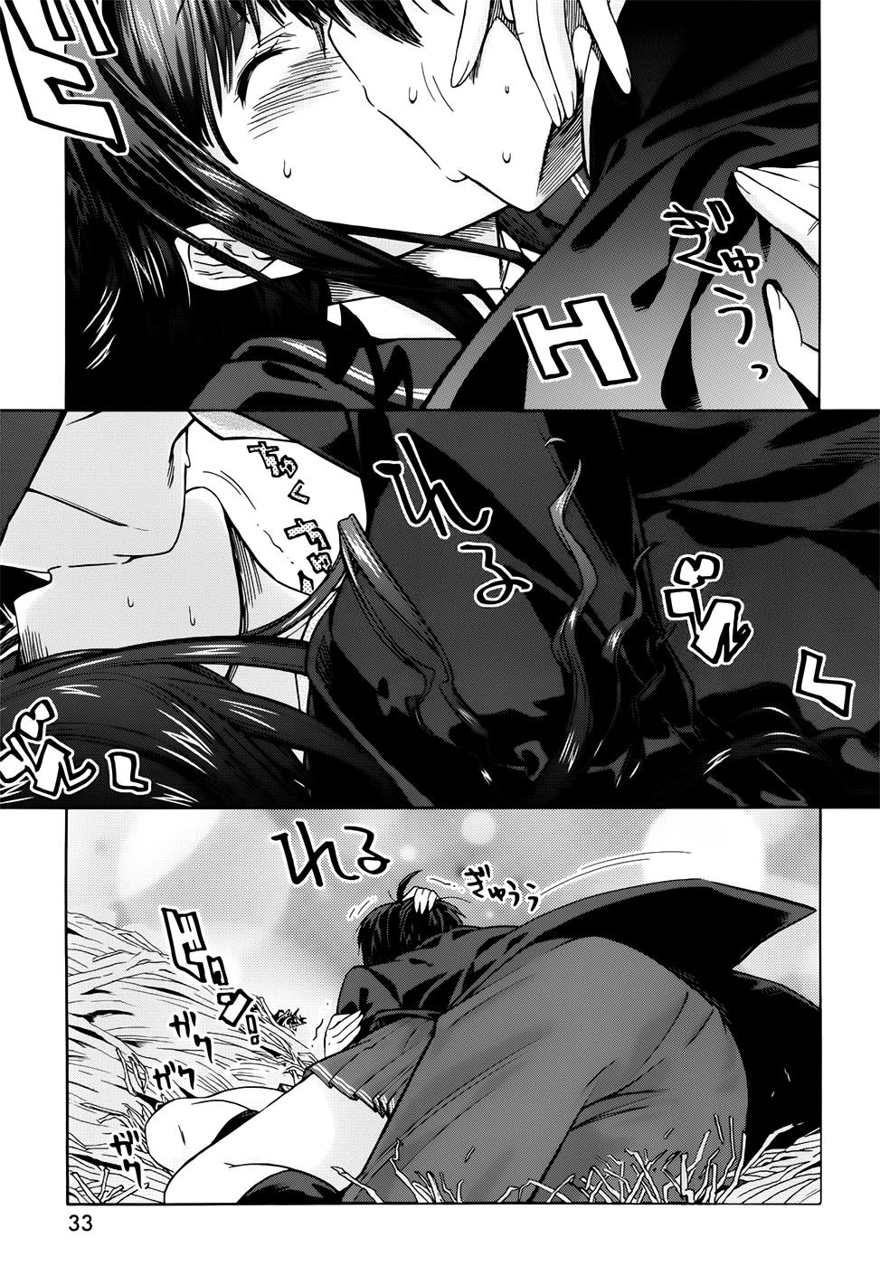 Amagami - Precious Diary Chapter 5.7 page 26 - Vol.5 Chapter 7: Extra 10 : Graduation Album [END]