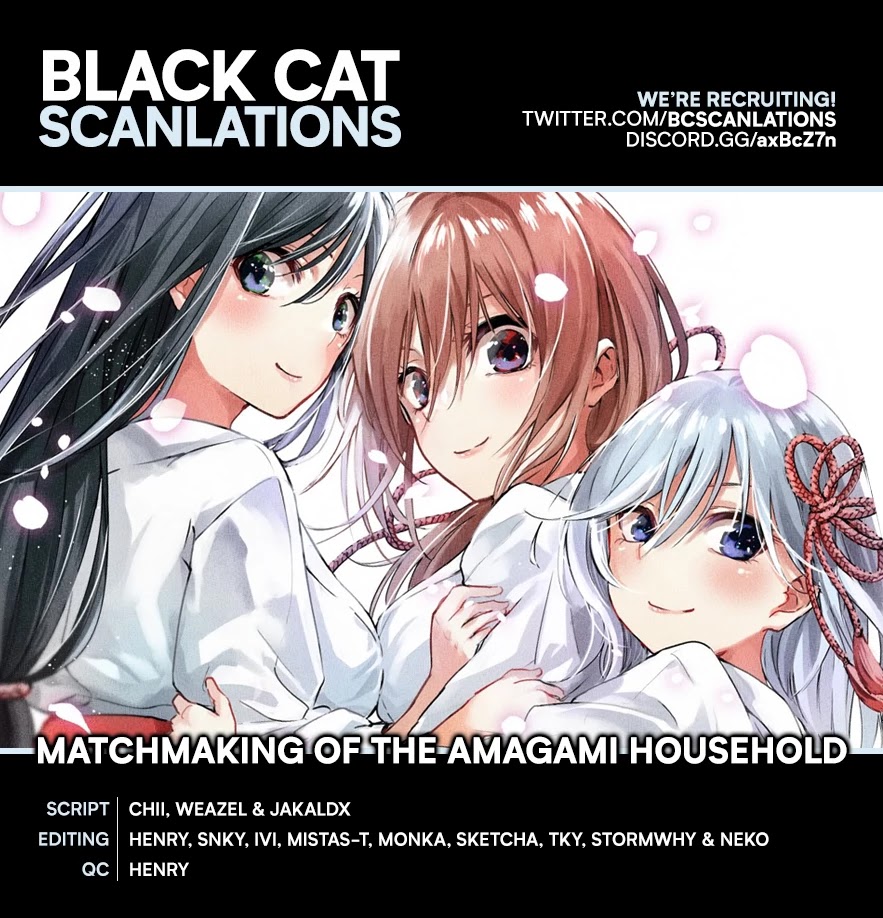 Amagami-san Chi no Enmusubi Chapter 0 page 1 - Oneshot