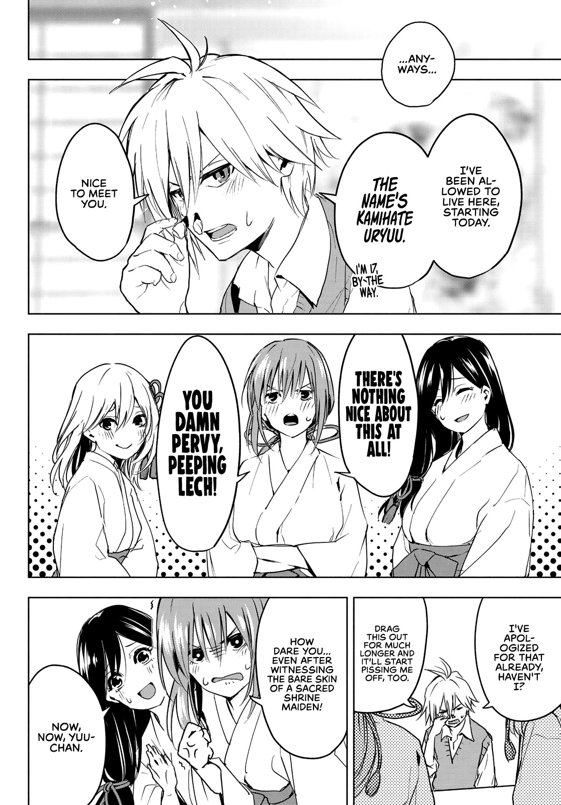Amagami-san Chi no Enmusubi Chapter 0 page 10 - Oneshot
