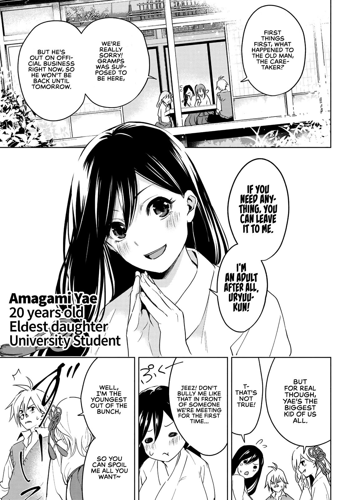 Amagami-san Chi no Enmusubi Chapter 0 page 11 - Oneshot