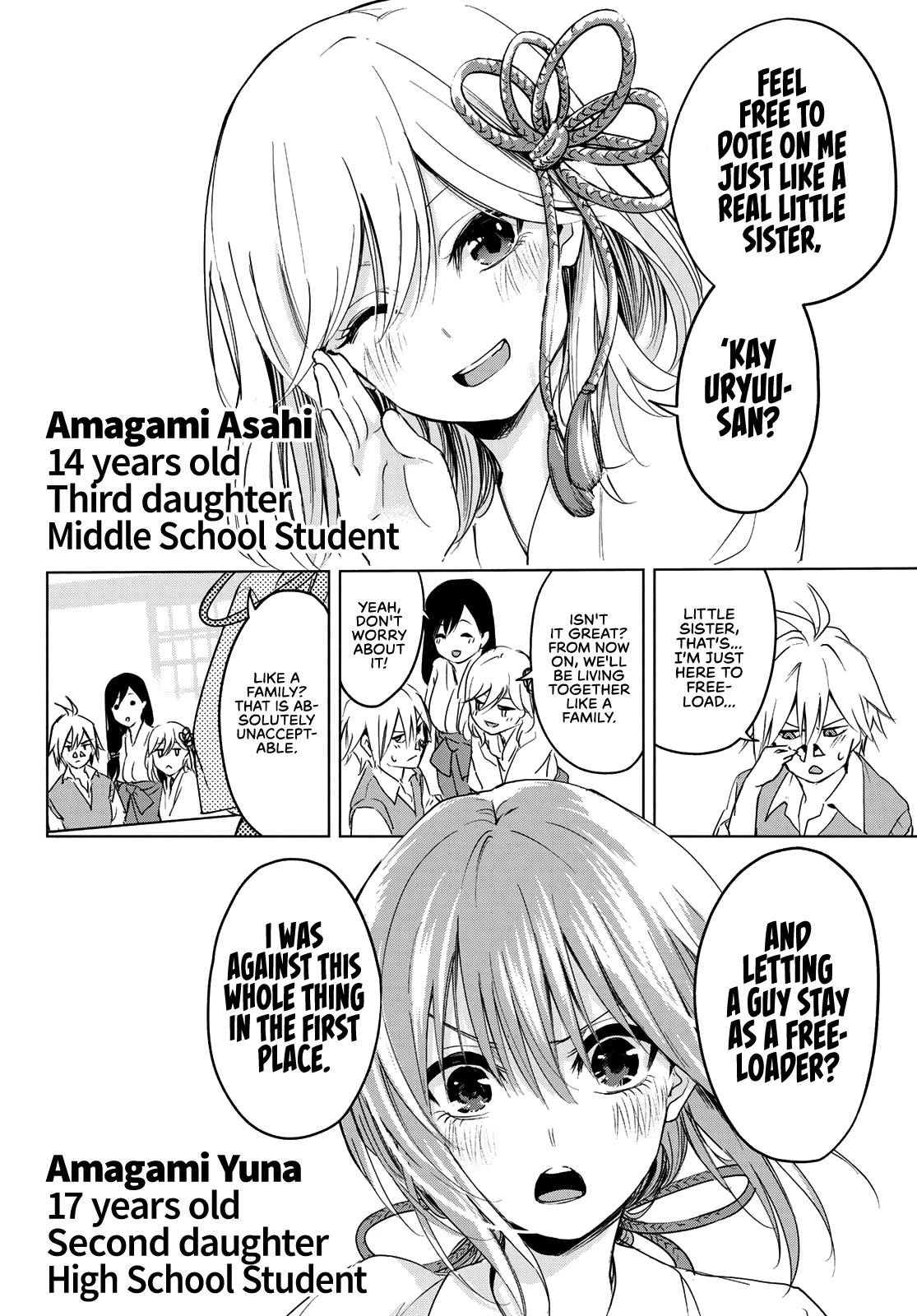 Amagami-san Chi no Enmusubi Chapter 0 page 12 - Oneshot
