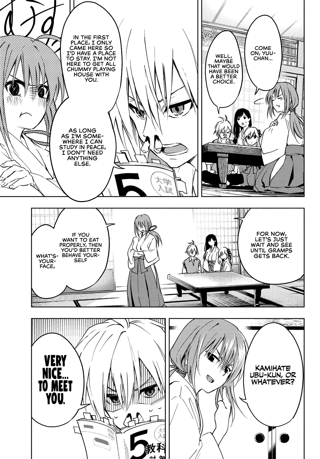 Amagami-san Chi no Enmusubi Chapter 0 page 13 - Oneshot