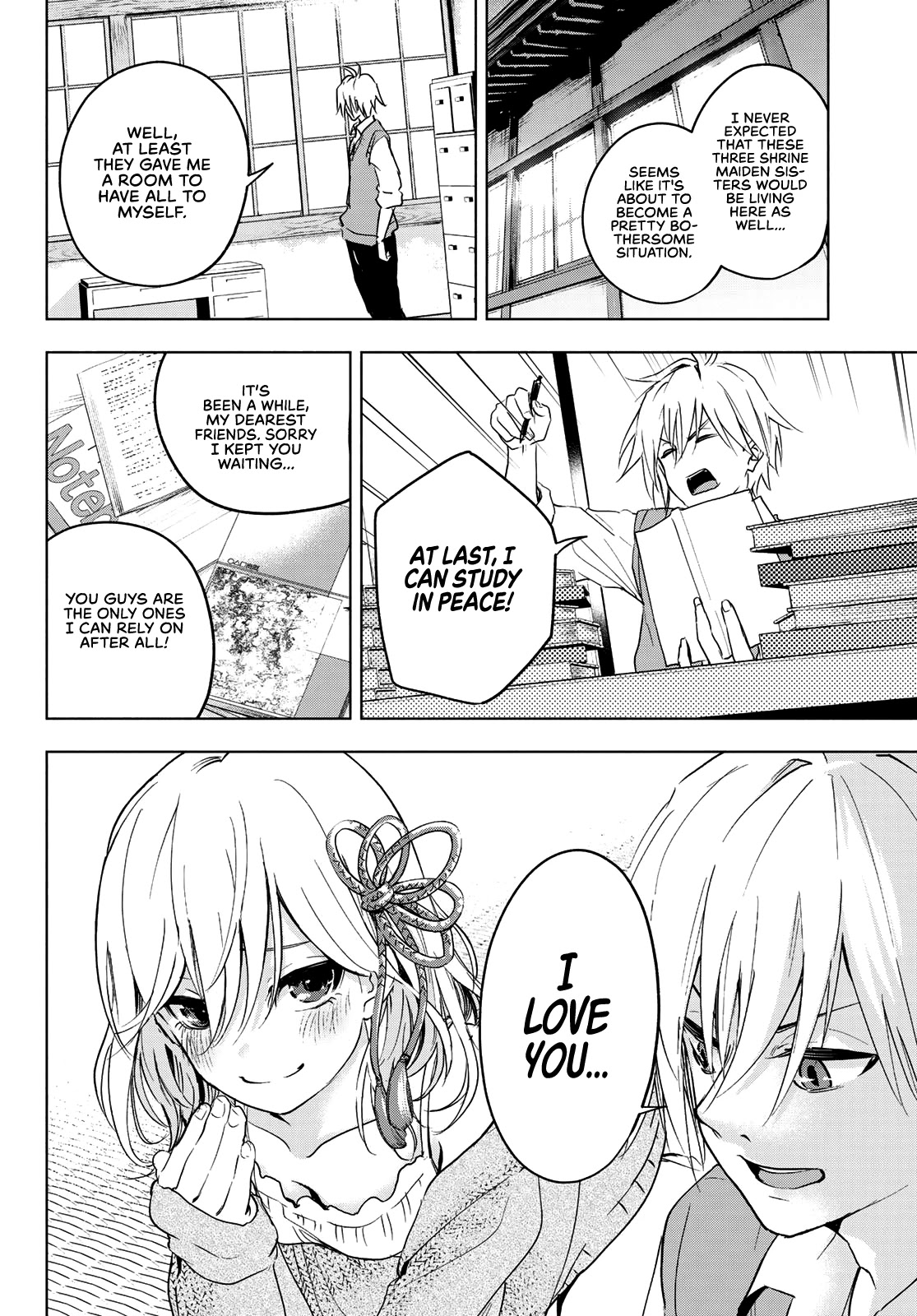 Amagami-san Chi no Enmusubi Chapter 0 page 14 - Oneshot