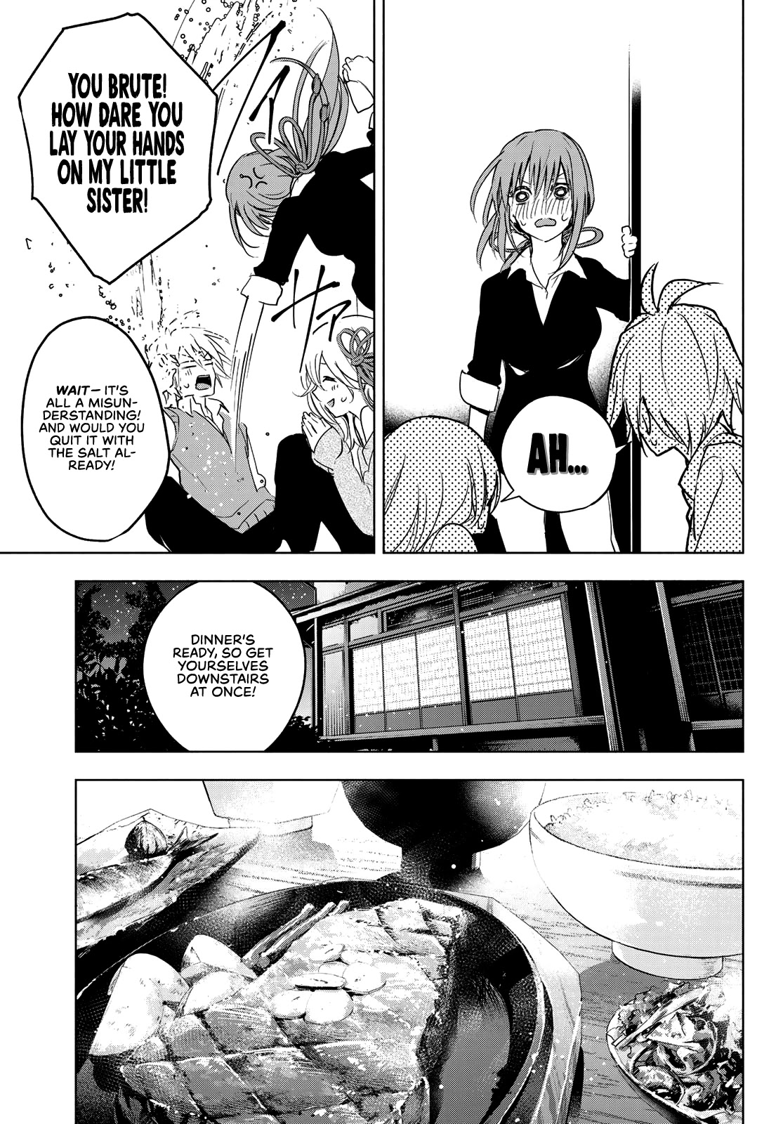 Amagami-san Chi no Enmusubi Chapter 0 page 17 - Oneshot