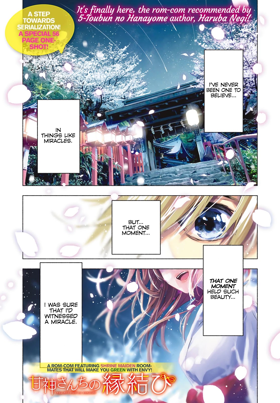 Amagami-san Chi no Enmusubi Chapter 0 page 2 - Oneshot