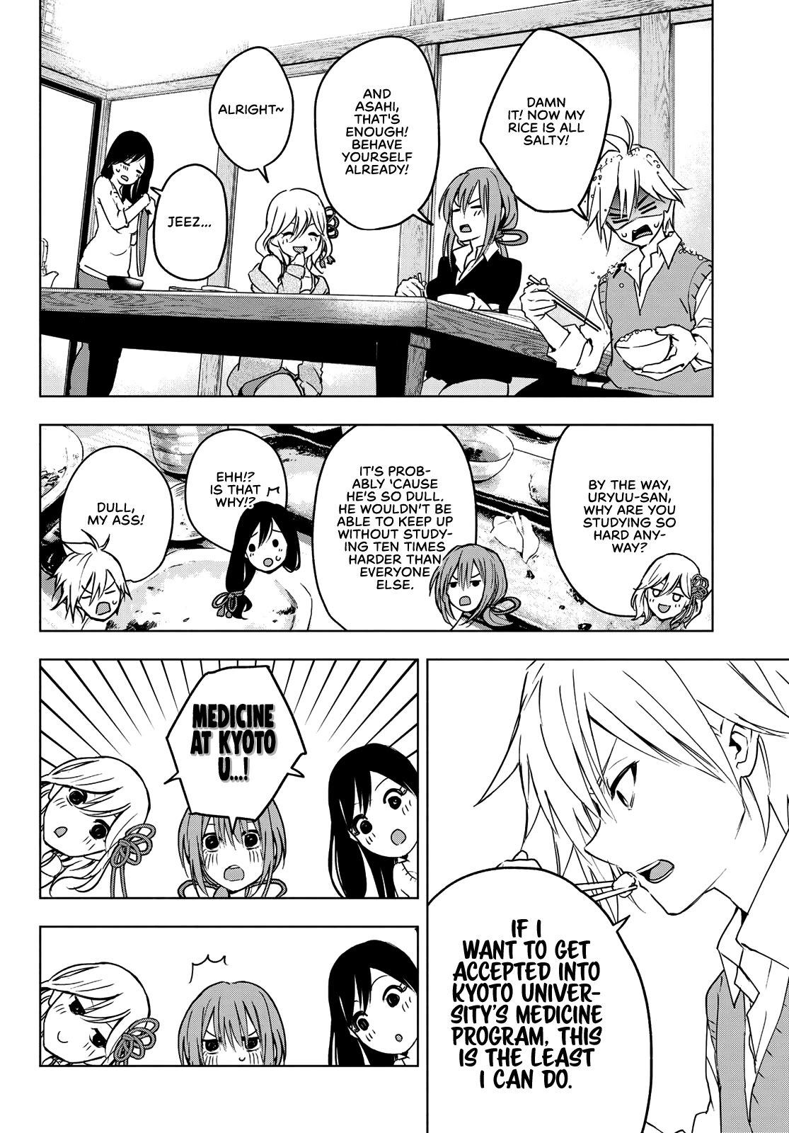 Amagami-san Chi no Enmusubi Chapter 0 page 20 - Oneshot