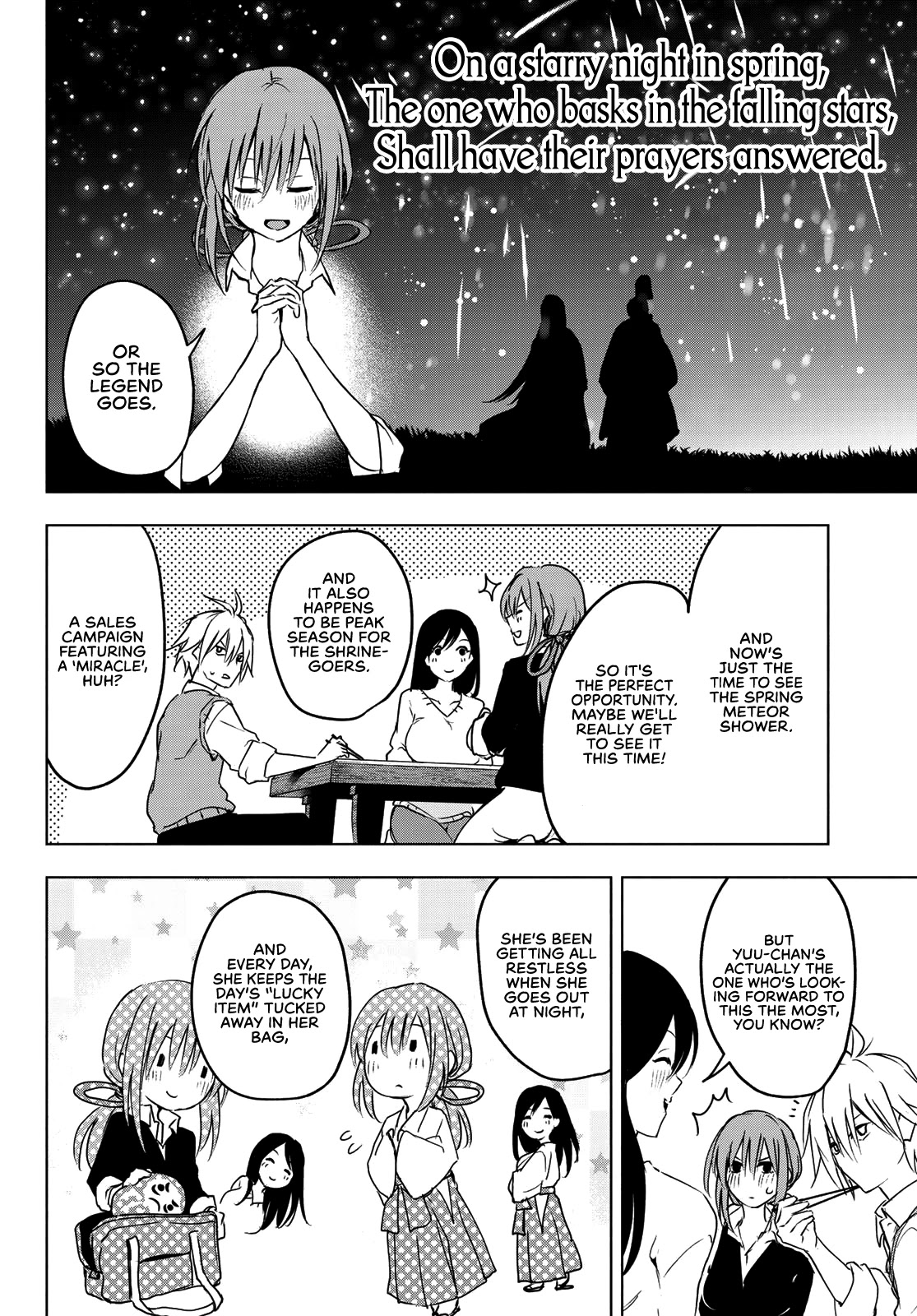 Amagami-san Chi no Enmusubi Chapter 0 page 22 - Oneshot