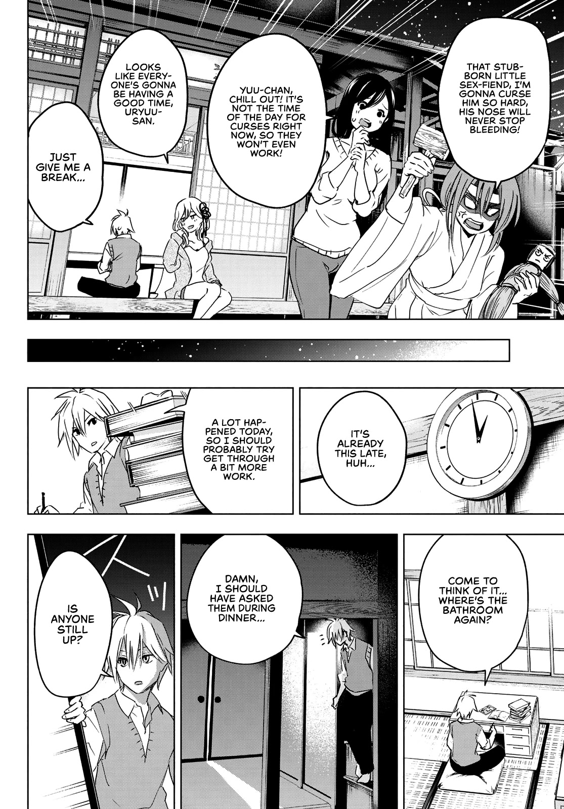 Amagami-san Chi no Enmusubi Chapter 0 page 24 - Oneshot