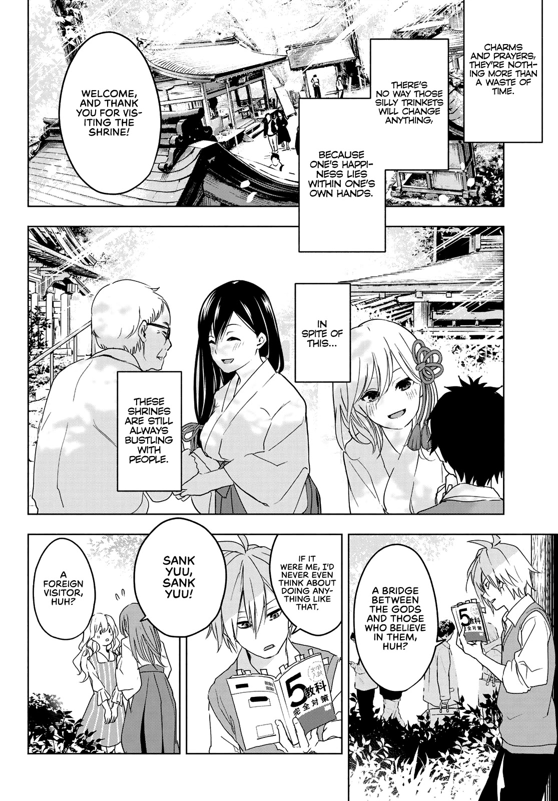 Amagami-san Chi no Enmusubi Chapter 0 page 28 - Oneshot