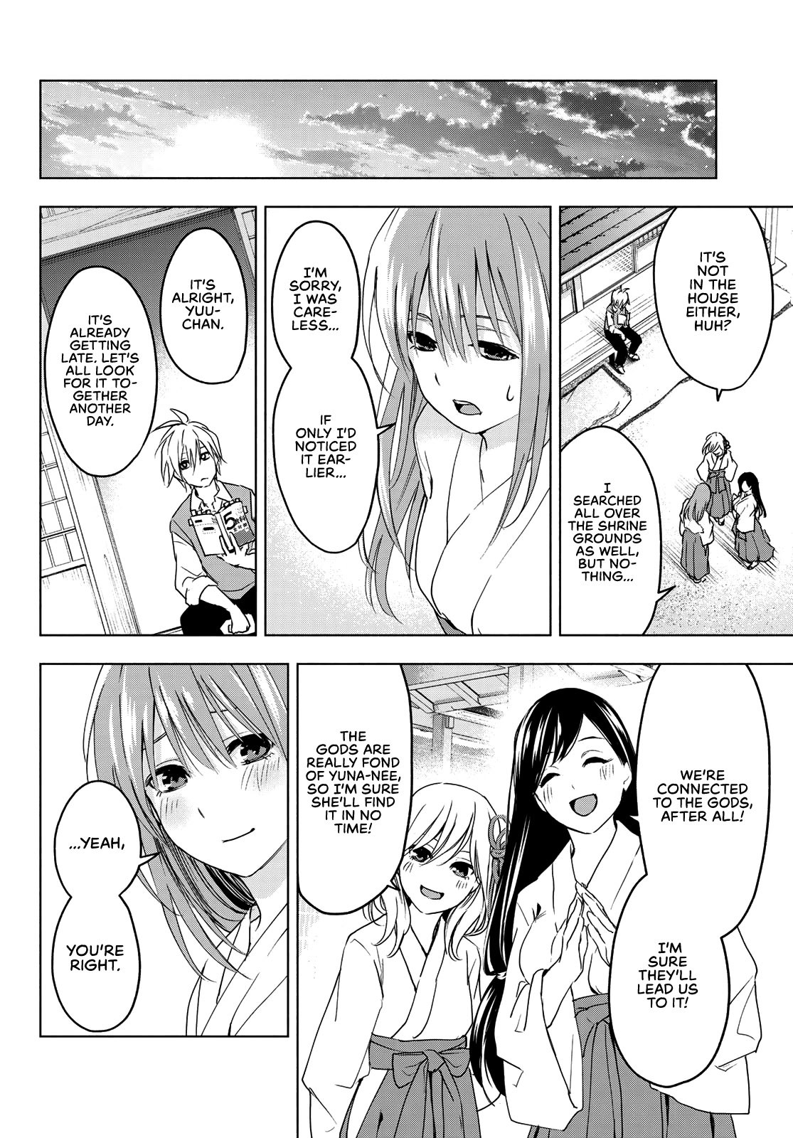 Amagami-san Chi no Enmusubi Chapter 0 page 32 - Oneshot