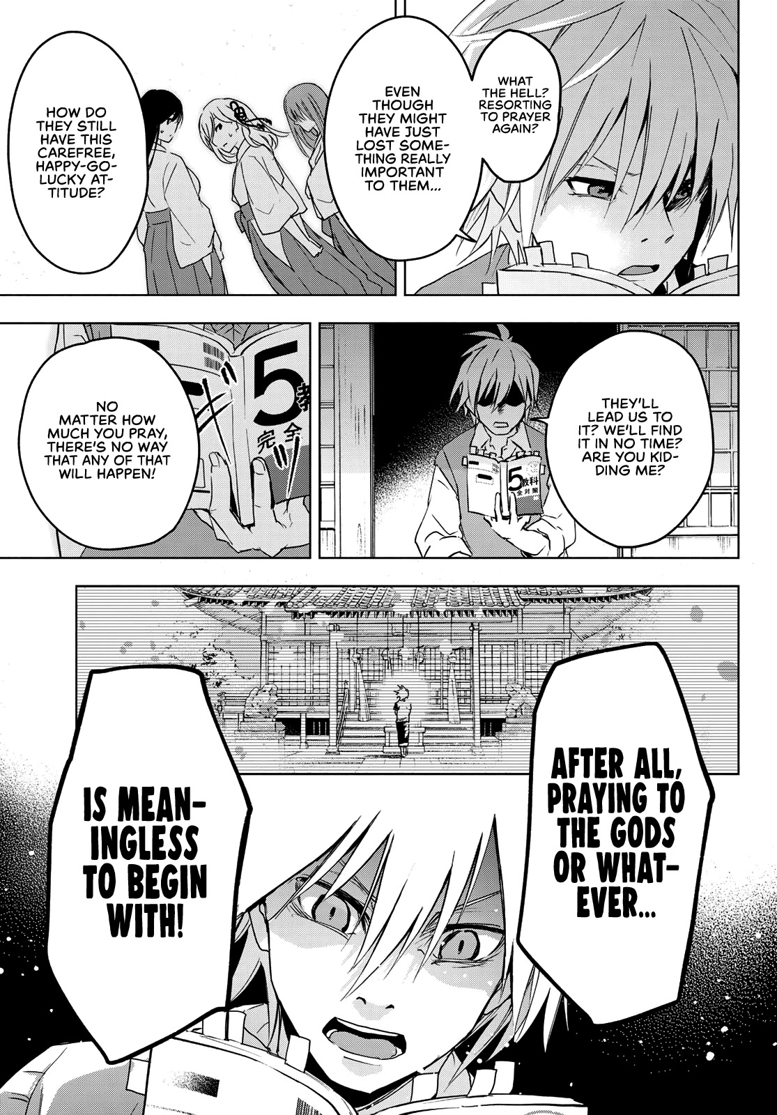 Amagami-san Chi no Enmusubi Chapter 0 page 33 - Oneshot