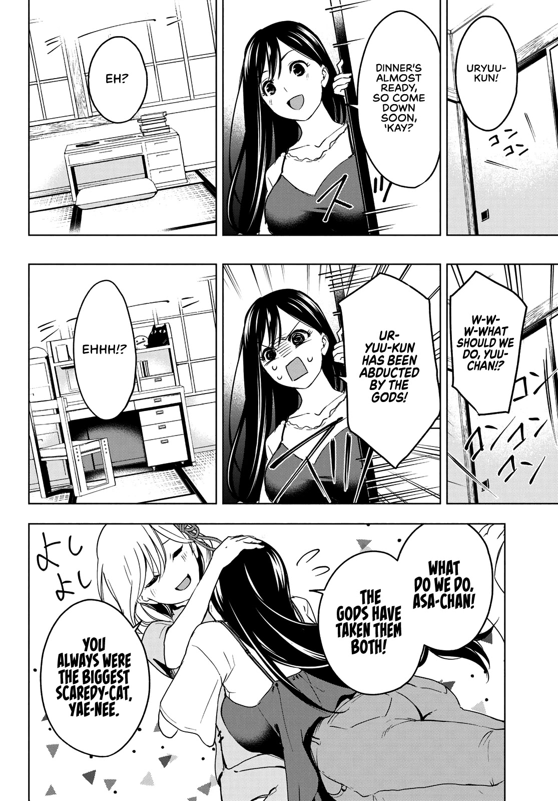 Amagami-san Chi no Enmusubi Chapter 0 page 36 - Oneshot