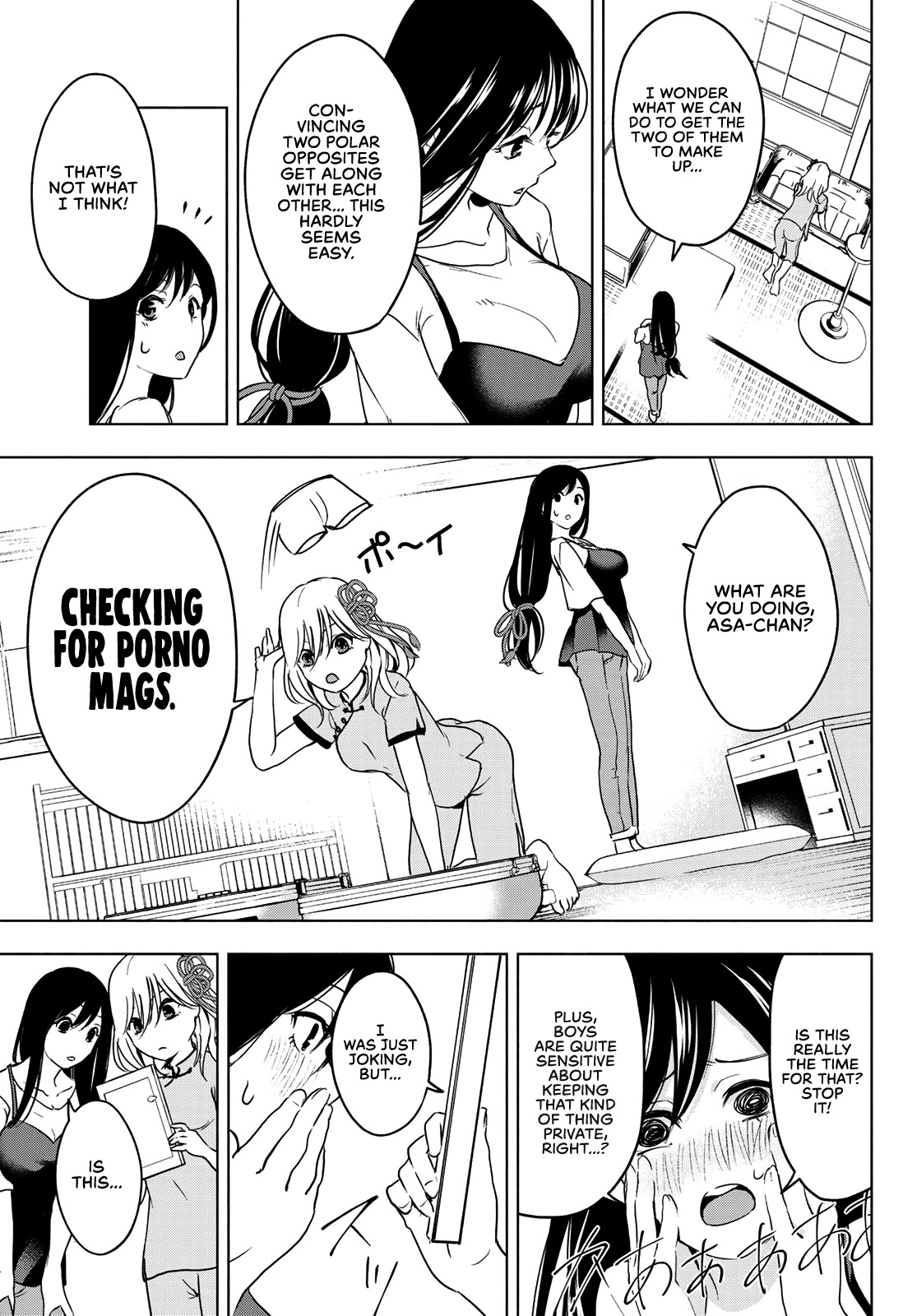 Amagami-san Chi no Enmusubi Chapter 0 page 37 - Oneshot