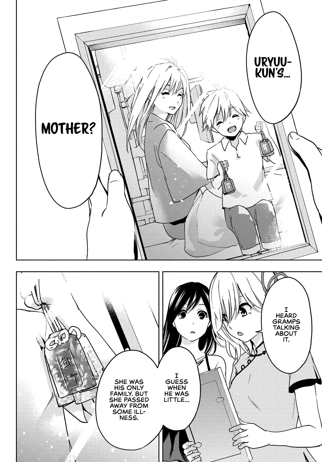 Amagami-san Chi no Enmusubi Chapter 0 page 38 - Oneshot