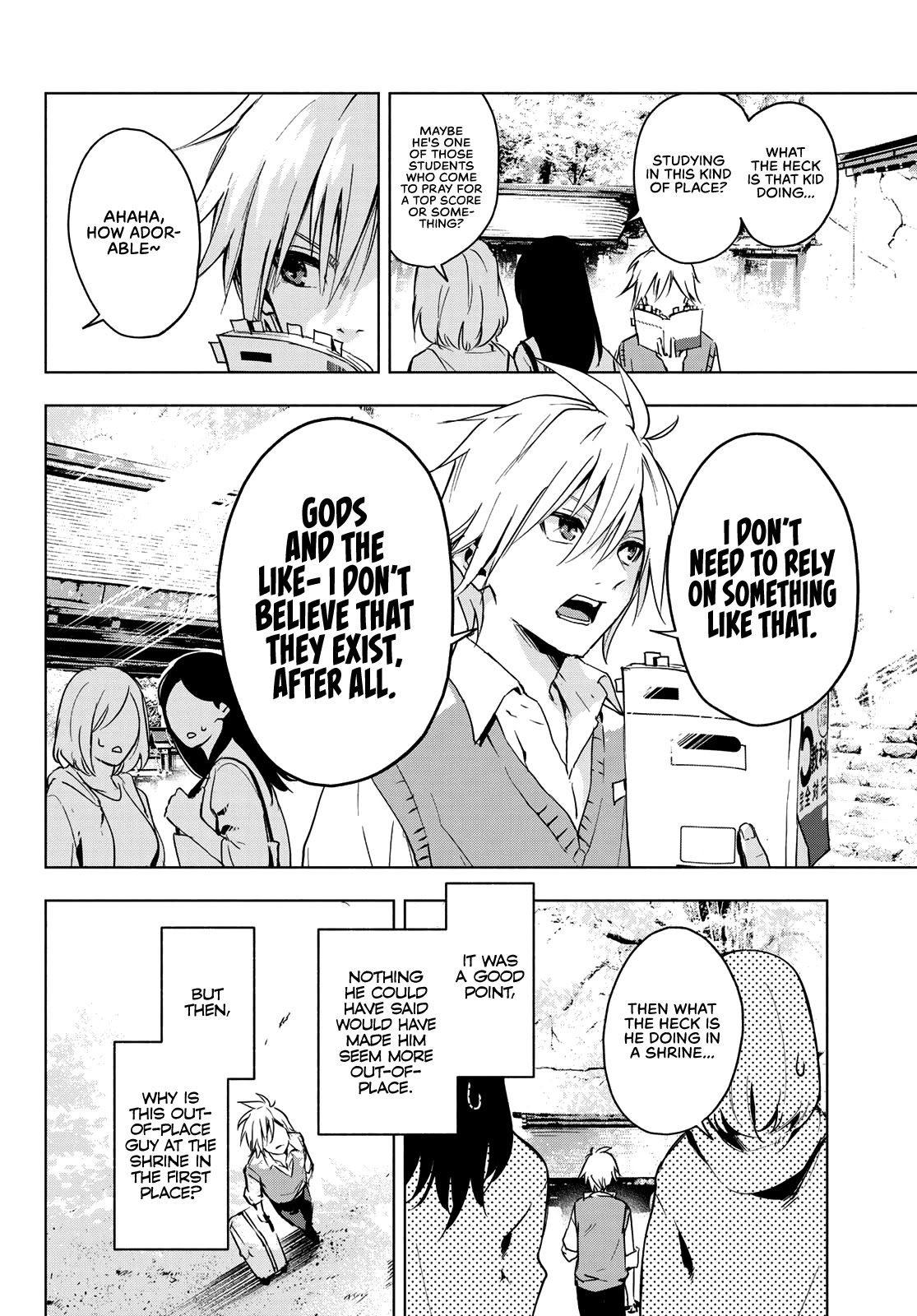 Amagami-san Chi no Enmusubi Chapter 0 page 5 - Oneshot