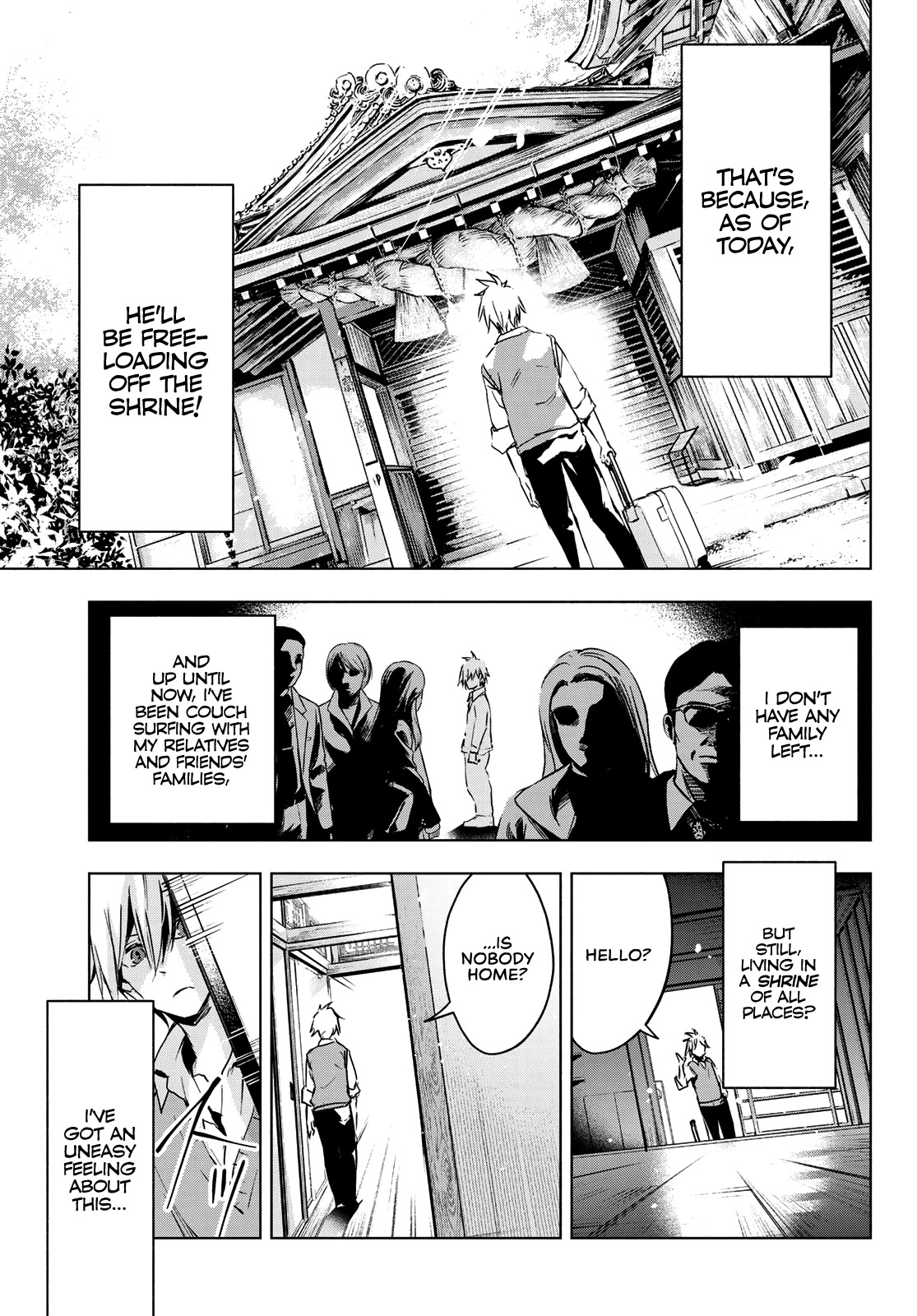 Amagami-san Chi no Enmusubi Chapter 0 page 6 - Oneshot