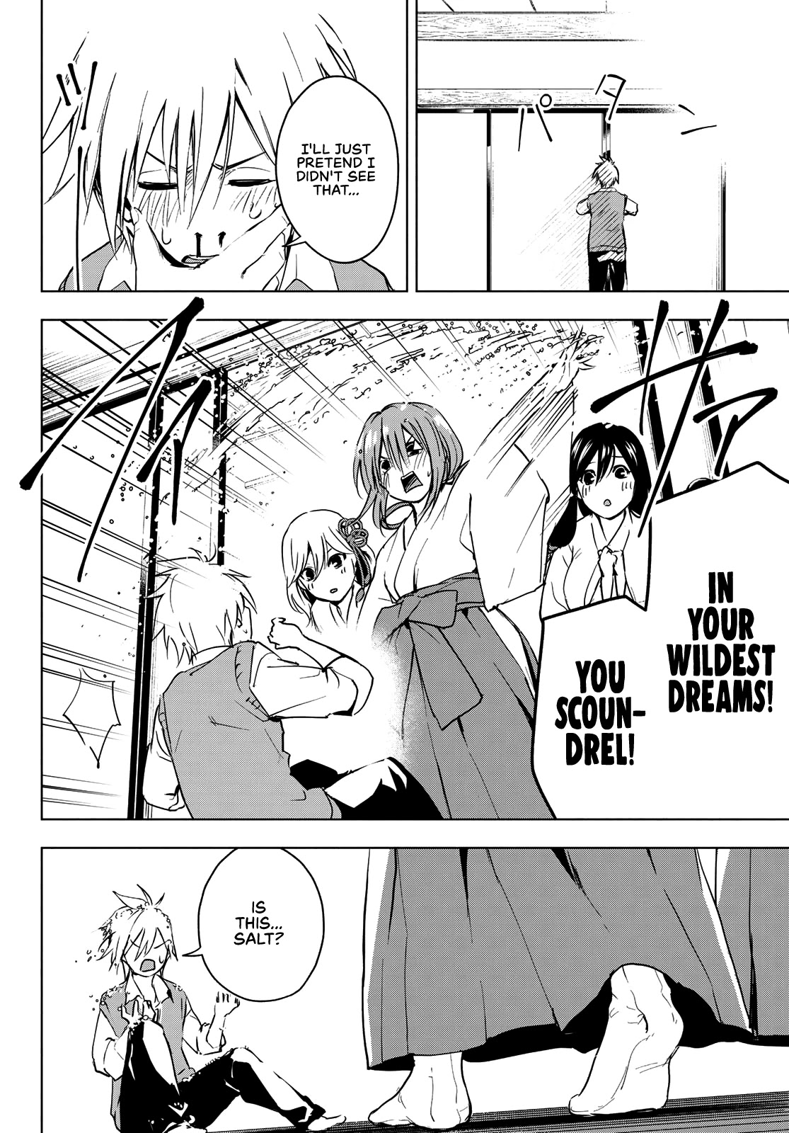 Amagami-san Chi no Enmusubi Chapter 0 page 8 - Oneshot