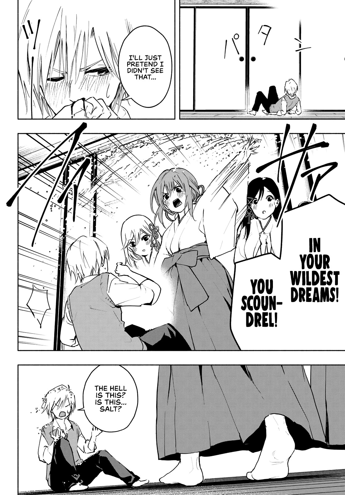 Amagami-san Chi no Enmusubi Chapter 1 page 11 - Chapter 1: A Miracle Appears