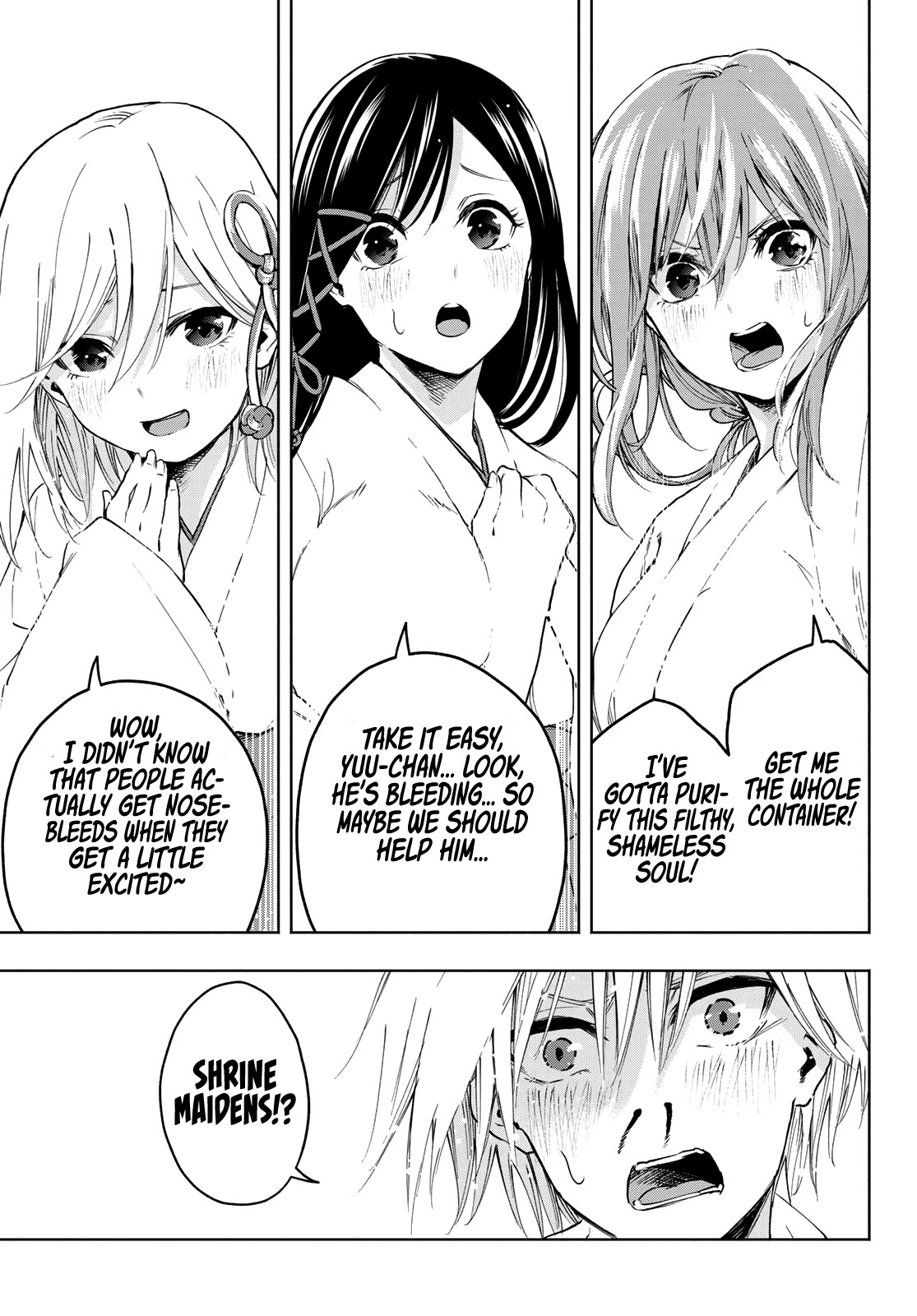 Amagami-san Chi no Enmusubi Chapter 1 page 12 - Chapter 1: A Miracle Appears