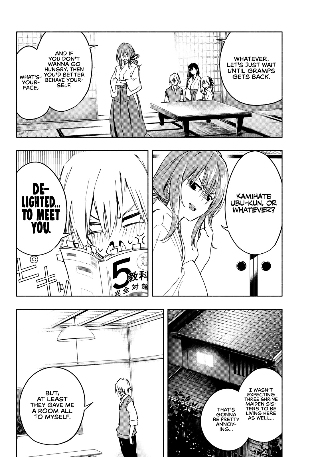 Amagami-san Chi no Enmusubi Chapter 1 page 17 - Chapter 1: A Miracle Appears