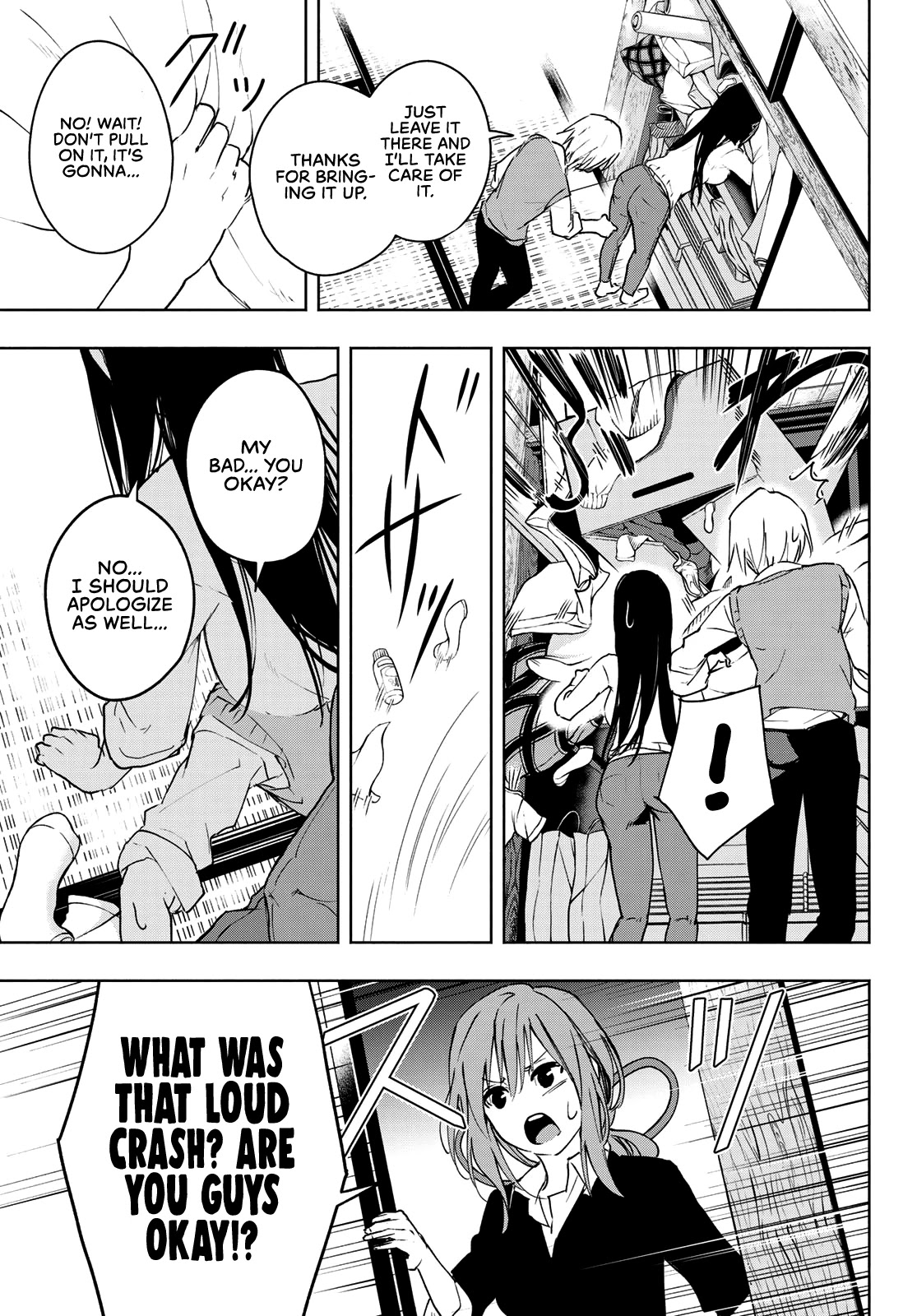 Amagami-san Chi no Enmusubi Chapter 1 page 20 - Chapter 1: A Miracle Appears