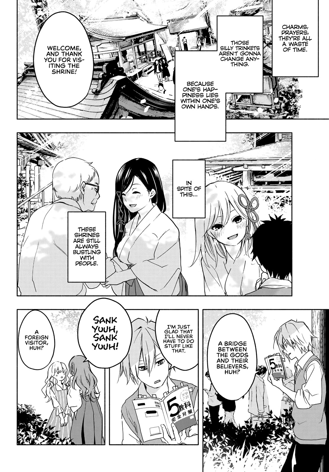 Amagami-san Chi no Enmusubi Chapter 1 page 33 - Chapter 1: A Miracle Appears