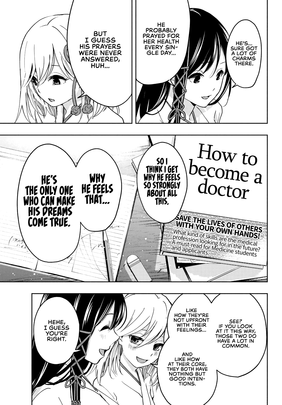 Amagami-san Chi no Enmusubi Chapter 1 page 44 - Chapter 1: A Miracle Appears