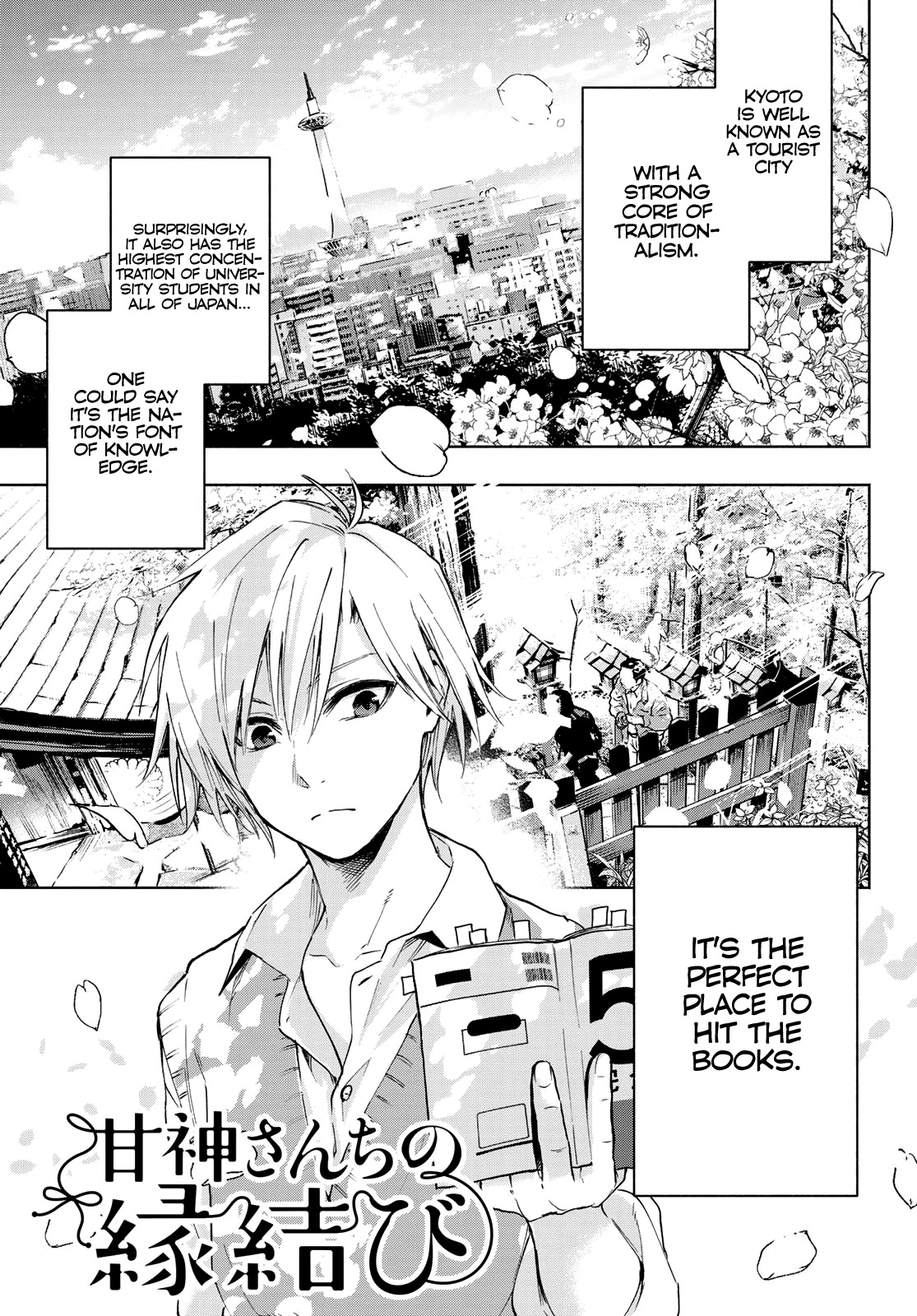 Amagami-san Chi no Enmusubi Chapter 1 page 5 - Chapter 1: A Miracle Appears
