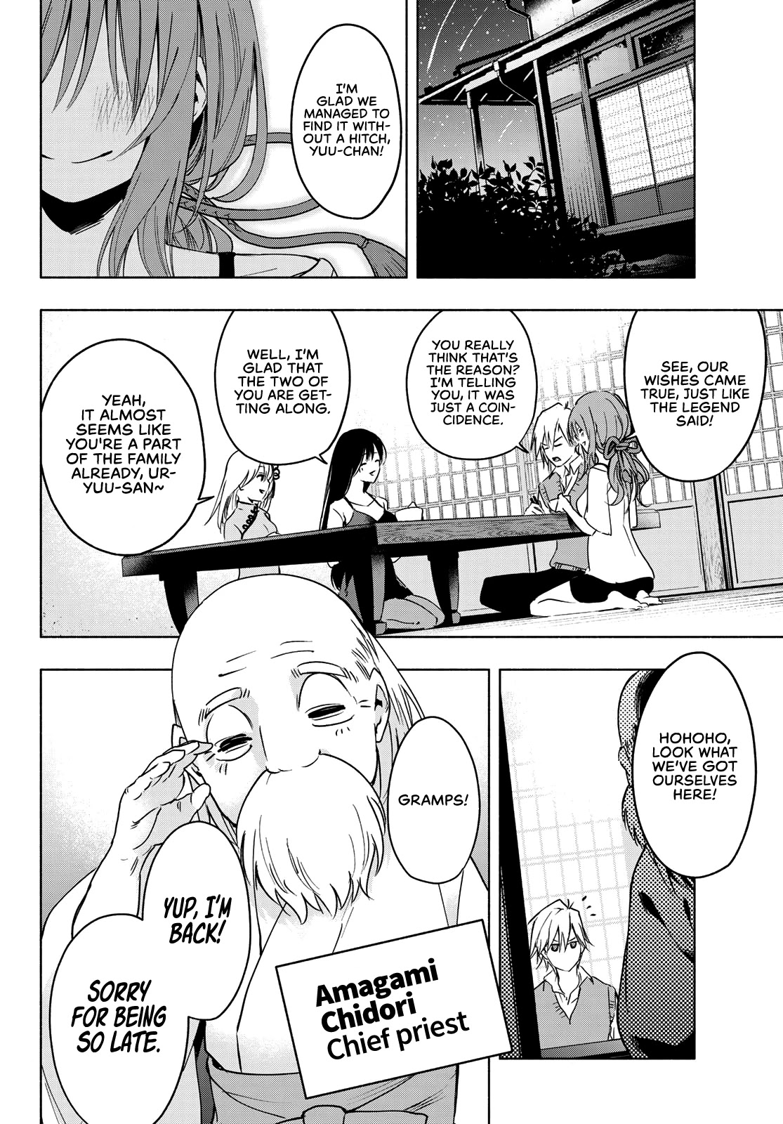 Amagami-san Chi no Enmusubi Chapter 1 page 58 - Chapter 1: A Miracle Appears