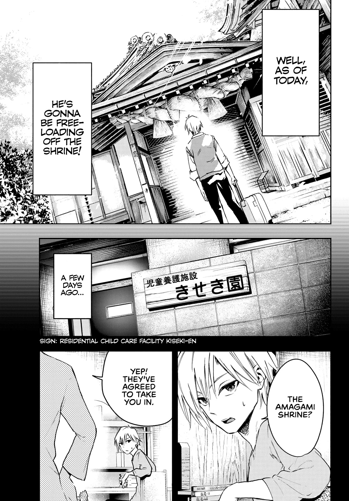 Amagami-san Chi no Enmusubi Chapter 1 page 7 - Chapter 1: A Miracle Appears