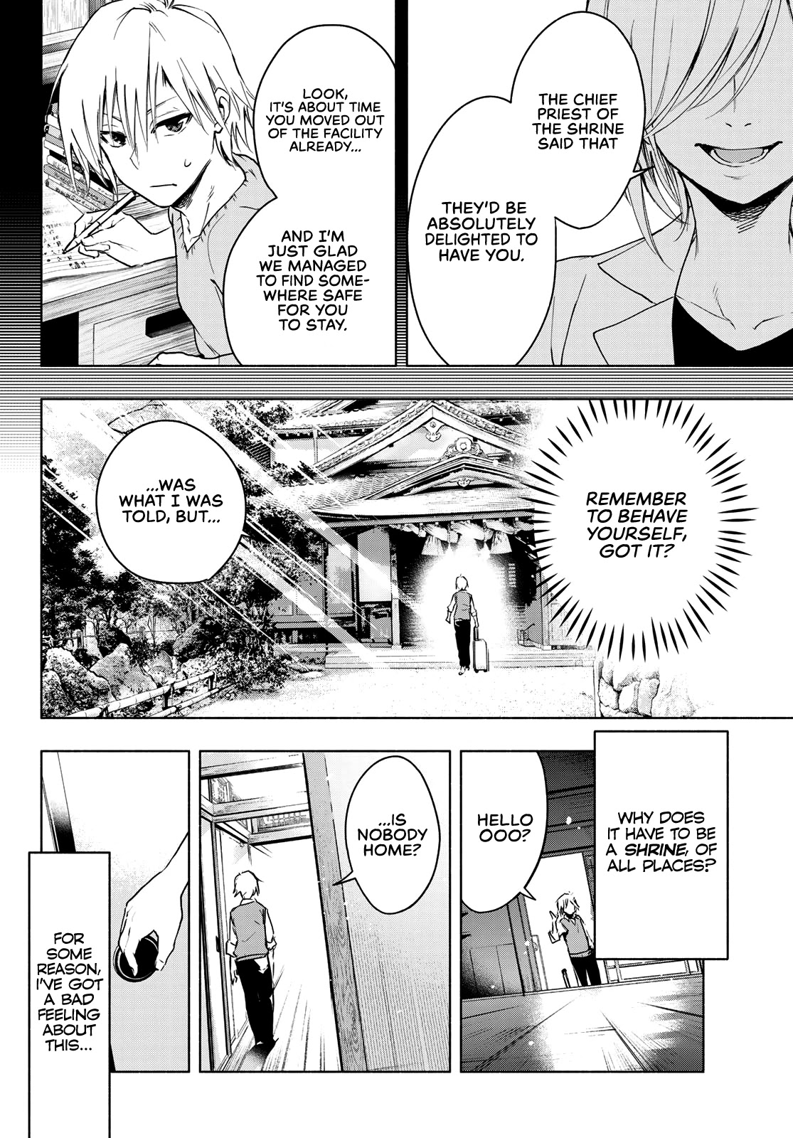 Amagami-san Chi no Enmusubi Chapter 1 page 8 - Chapter 1: A Miracle Appears