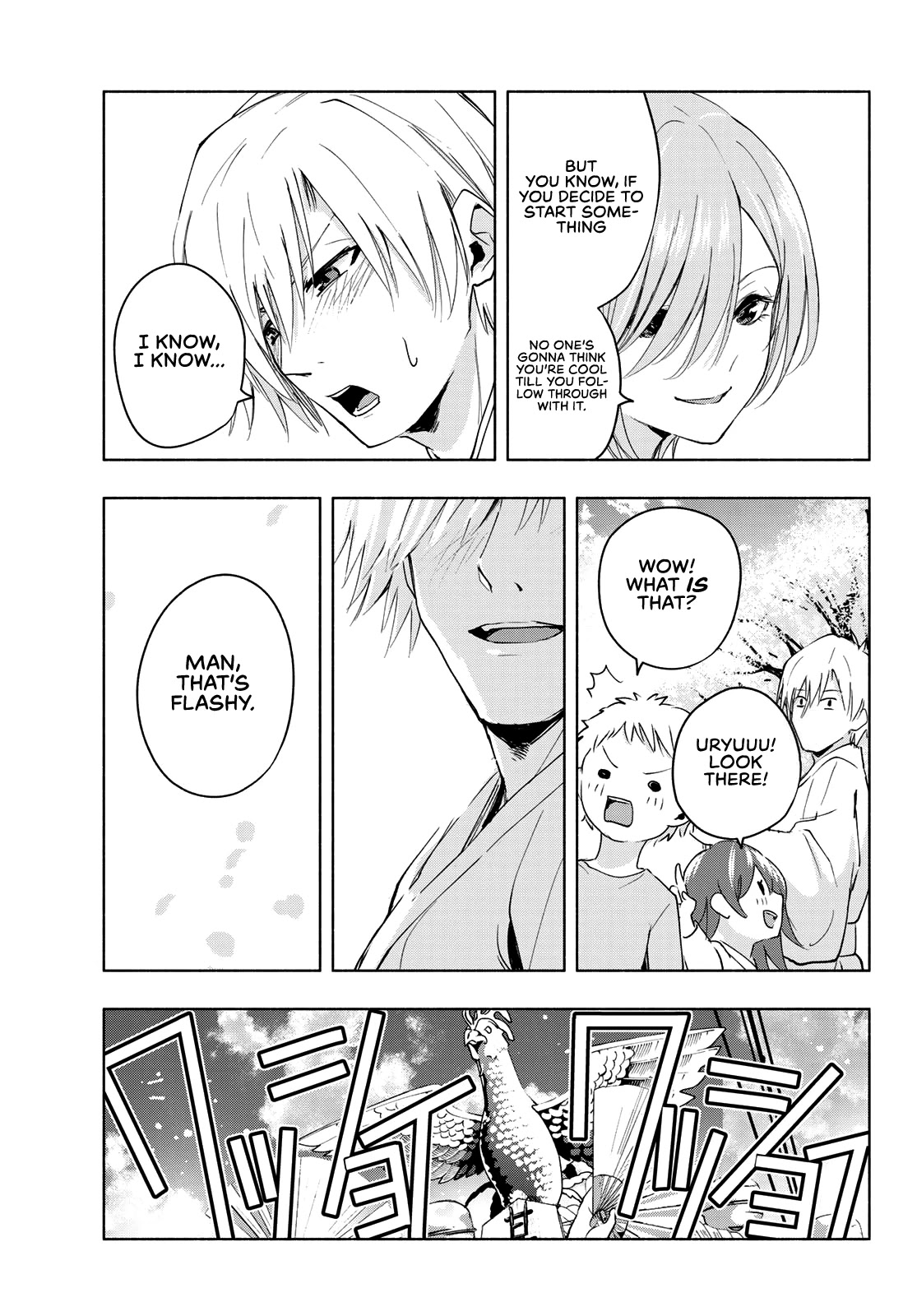 Amagami-san Chi no Enmusubi Chapter 10 page 14 - Chapter 10: Amagami Shrine Annual Festival, Part 5
