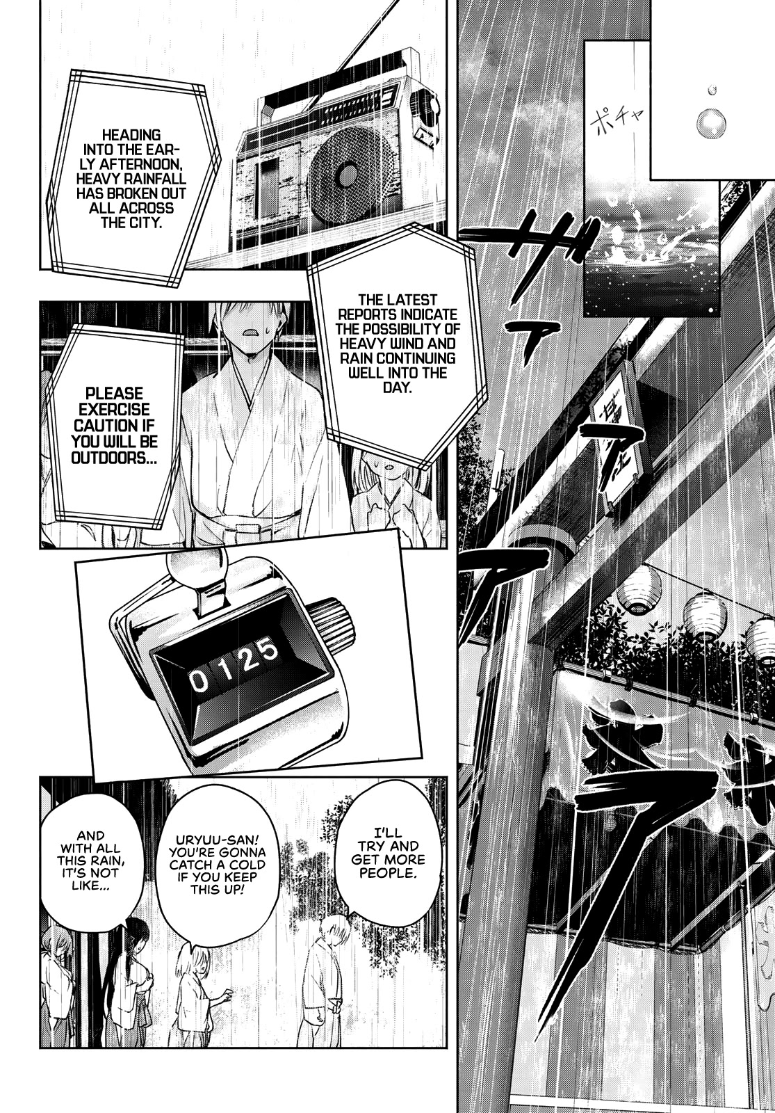Amagami-san Chi no Enmusubi Chapter 10 page 18 - Chapter 10: Amagami Shrine Annual Festival, Part 5
