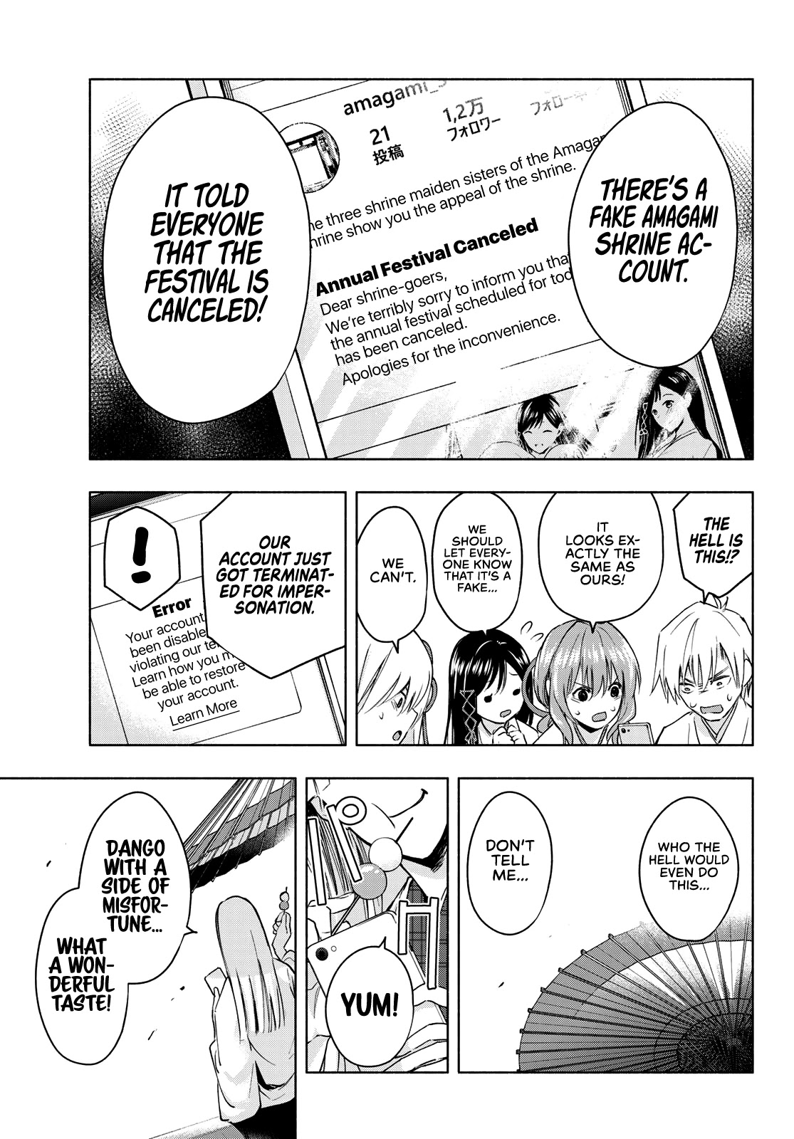 Amagami-san Chi no Enmusubi Chapter 10 page 4 - Chapter 10: Amagami Shrine Annual Festival, Part 5
