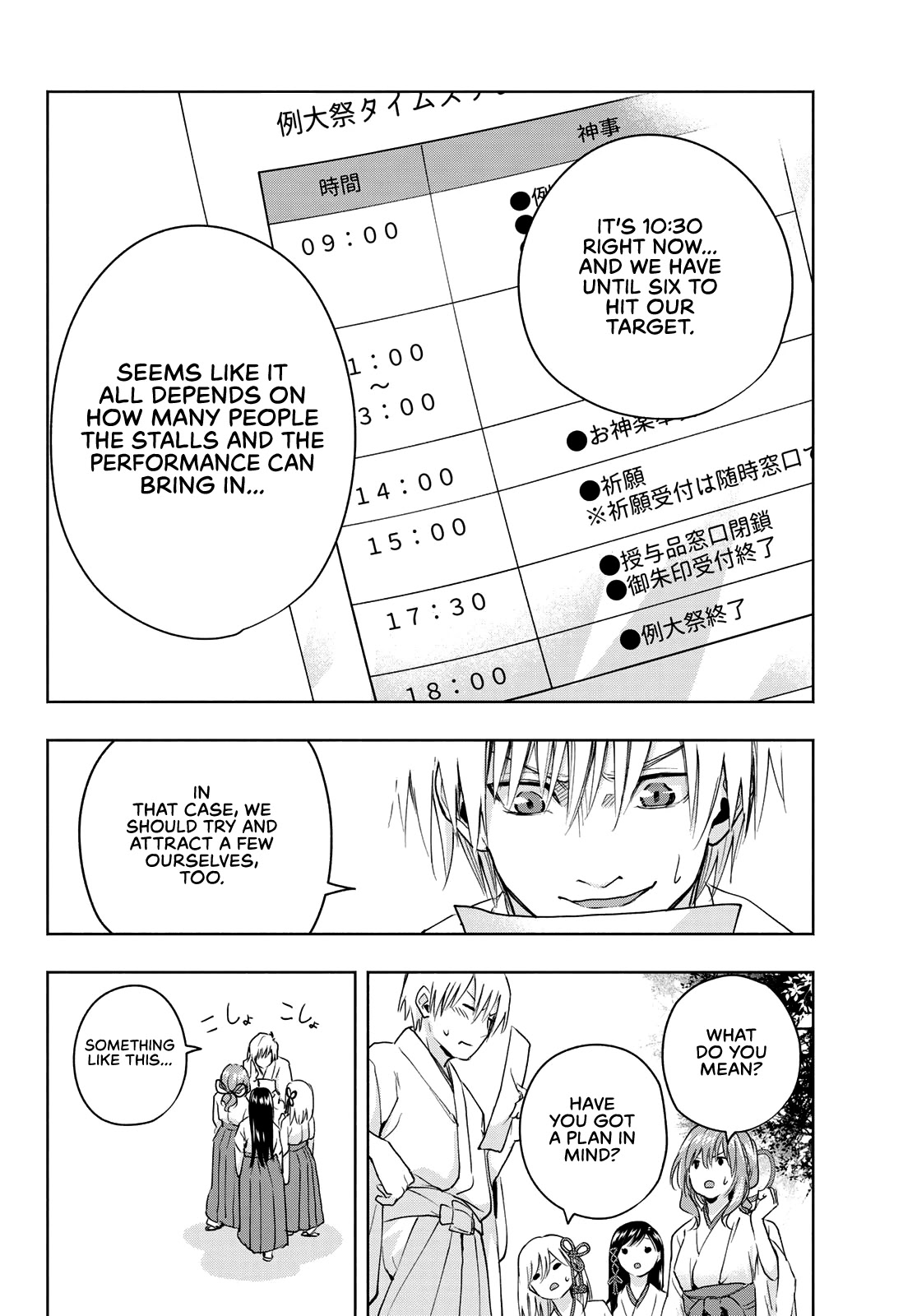 Amagami-san Chi no Enmusubi Chapter 10 page 7 - Chapter 10: Amagami Shrine Annual Festival, Part 5