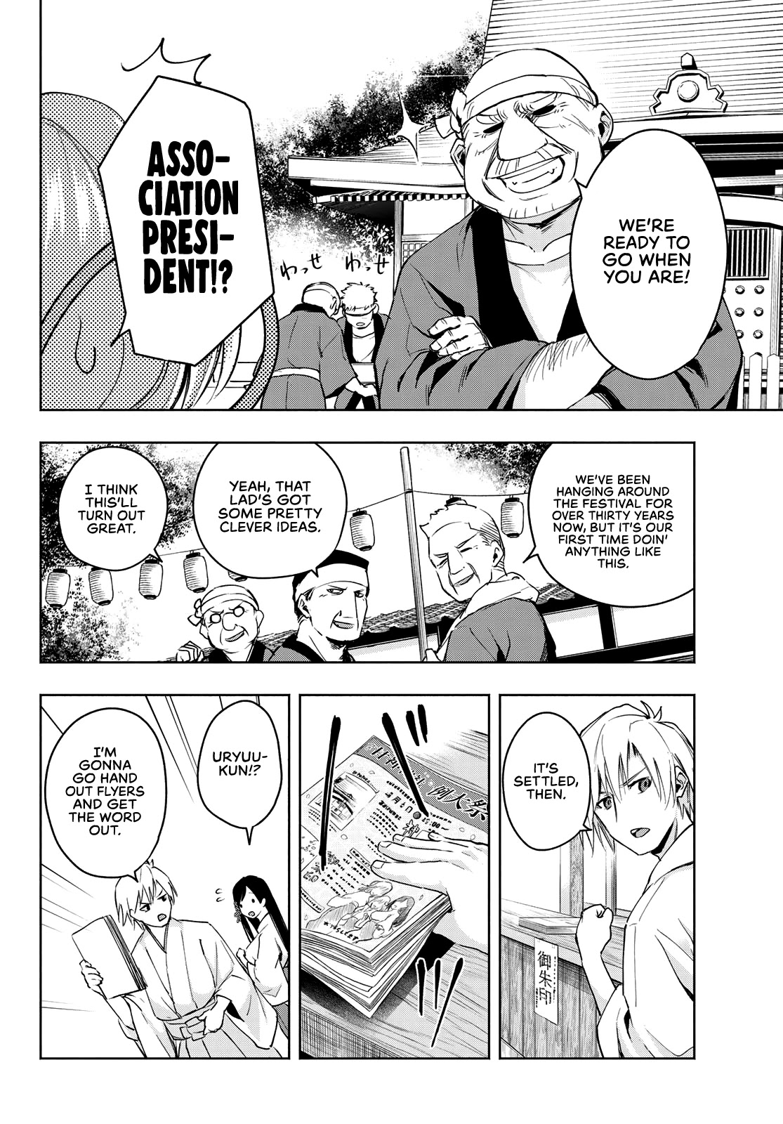 Amagami-san Chi no Enmusubi Chapter 10 page 9 - Chapter 10: Amagami Shrine Annual Festival, Part 5