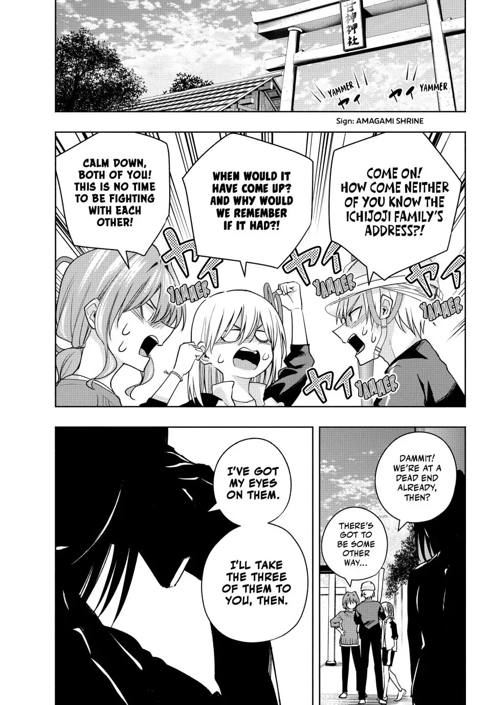 Amagami-san Chi no Enmusubi Chapter 100 page 1 - Chapter 100: Three Paths Forward (Part VIII)