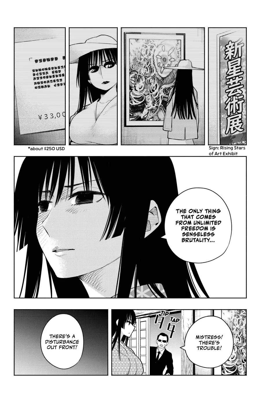 Amagami-san Chi no Enmusubi Chapter 103 page 2 - Chapter 103: Three Paths Forward (Part XI)