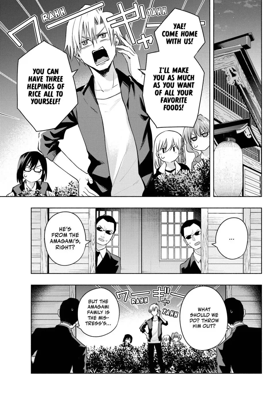 Amagami-san Chi no Enmusubi Chapter 103 page 3 - Chapter 103: Three Paths Forward (Part XI)