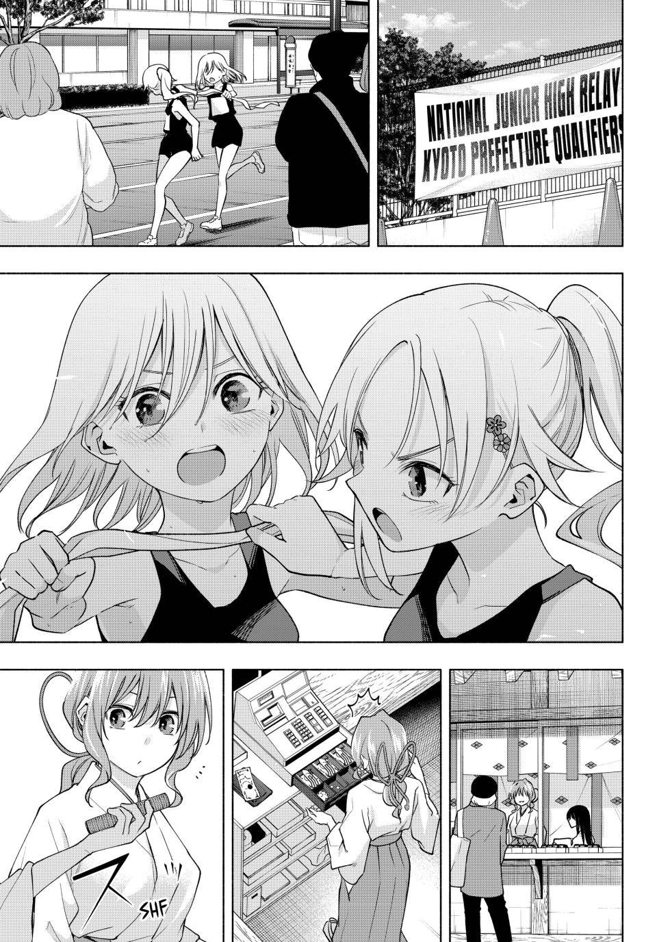Amagami-san Chi no Enmusubi Chapter 105 page 10 - Chapter 105