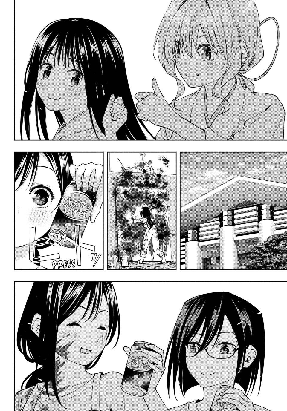 Amagami-san Chi no Enmusubi Chapter 105 page 11 - Chapter 105