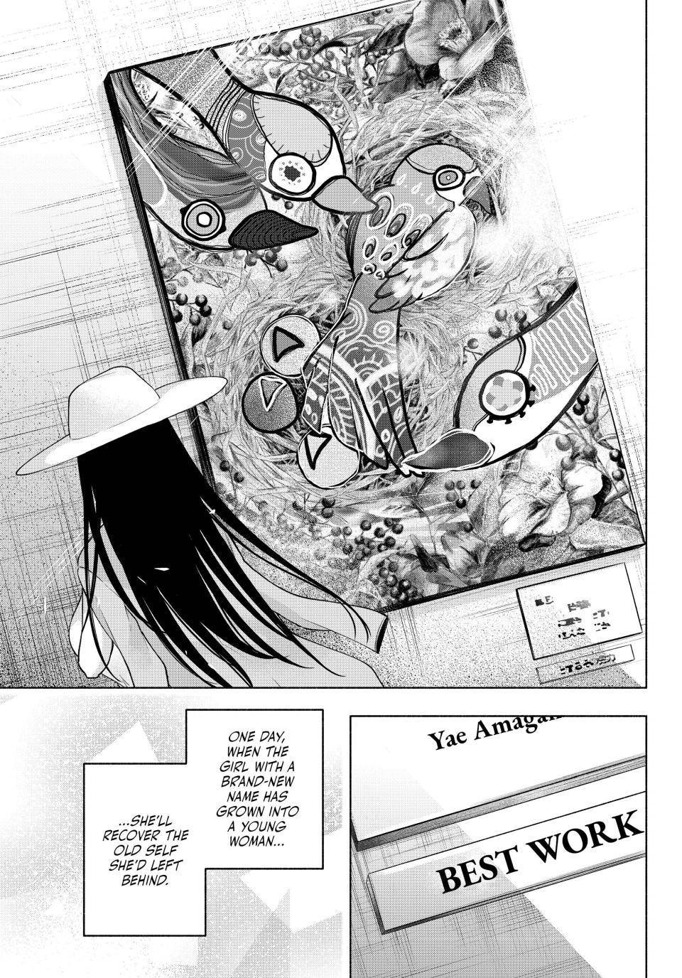 Amagami-san Chi no Enmusubi Chapter 105 page 14 - Chapter 105