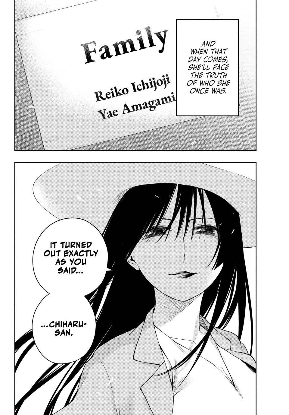 Amagami-san Chi no Enmusubi Chapter 105 page 15 - Chapter 105