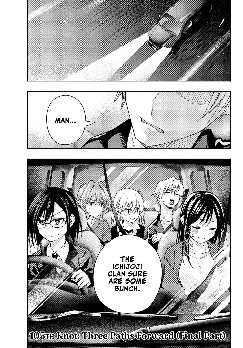Amagami-san Chi no Enmusubi Chapter 105 page 4 - Chapter 105